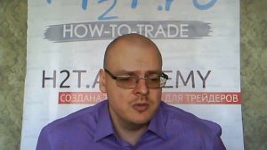 Илья Коровин. Опционы 26 февраля 2016 г.