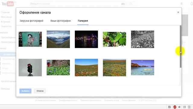 Как Поставить Картинку на Ютуб / Оформление Канала Шапка смотреть онлайн