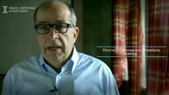Клиентоориентированность. Игорь Манн – о сервисе в девелопменте.