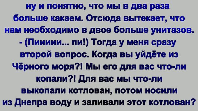 В... На... (пародия)