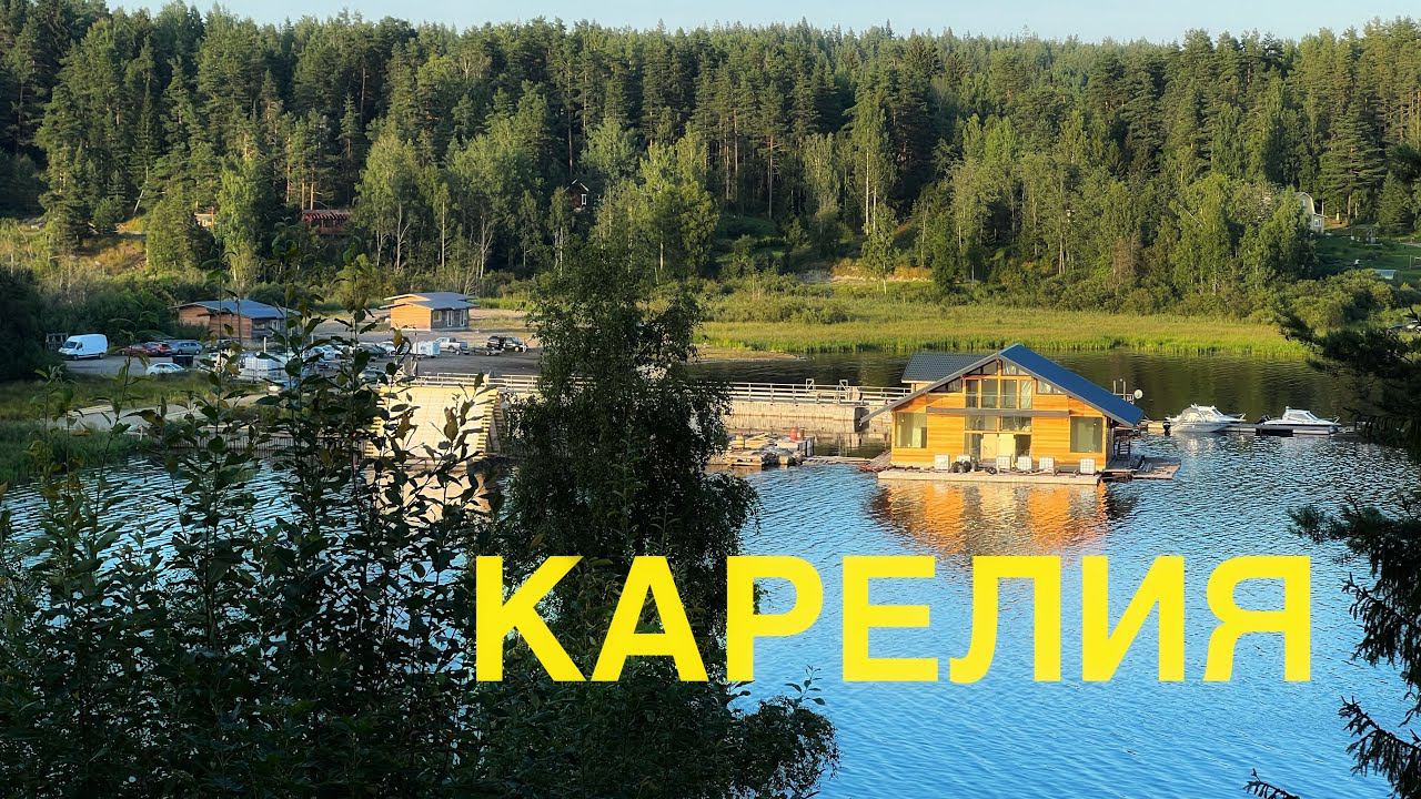 #9 ЗАГАДЫВАЙТЕ ЖЕЛАНИЕ ❤️ У НАС УРАГАН! И СНОВА АНГЕЛЫ! Уезжаем из Карелии