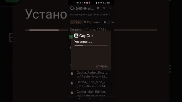 как скочать красывый мод на гачу лайф смотреть онлайн