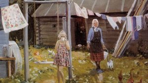 Деревенское детство мое  - Людмила Зыкина