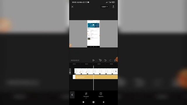 Как добавить насыщенность в Capcut? Как изменить насыщенность на видео в Кап Кут? смотреть онлайн