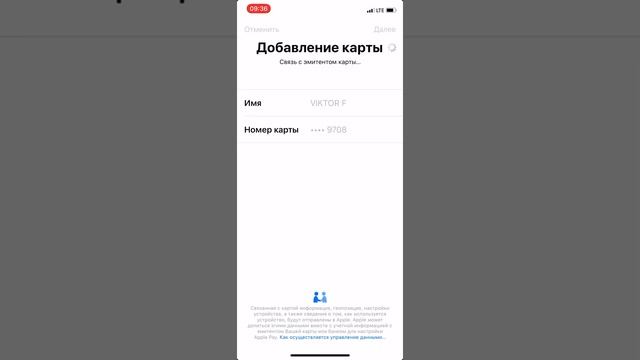 КАК ПРИВЯЗАТЬ КАРТУ СБЕРБАНКА К APPLE PAY ЧЕРЕЗ СБЕРБАНК ОНЛАЙН