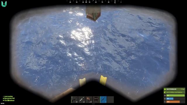 Лутаю Нефтевышку прямо из Дома в Rust/Раст