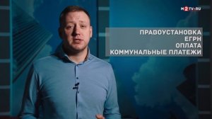 Как продать квартиру самостоятельно без риэлтора в Москве. Часть 1. Николай Винидиктов