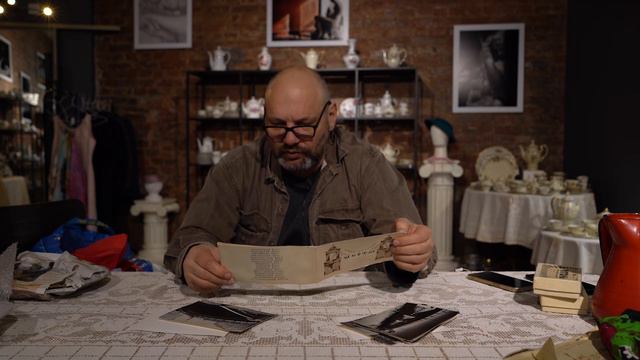 Удельная. Остров сокровищ. Выпуск 8
