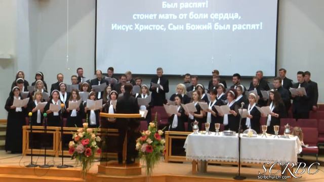 Был Распят смотреть онлайн