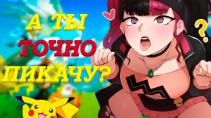 МЕНЯ УНИЖАЕТ ДЕТСКАЯ ИГРА! _ PALWORLD