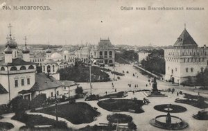 Нижний Новгород на старых фотографиях  часть 8.