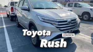 Toyota Rush G 1.5 AT 2023