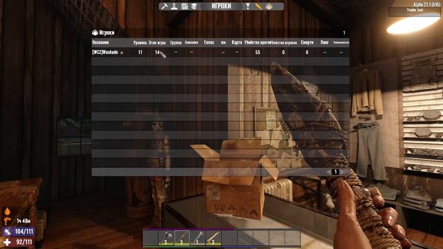 Убираем полчища зомбаков | 7 days to die смотреть онлайн