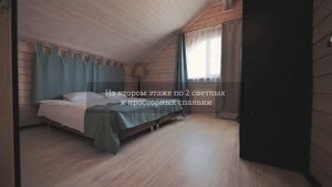 Загородный дом с баней и зимним садом