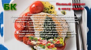 Ну очень вкусный жареный палтус с Kale песто и помидорами черри