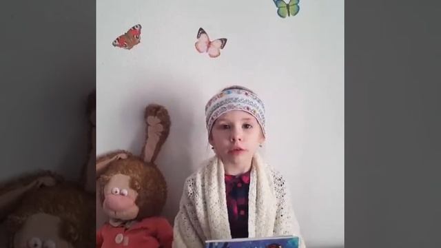 Е. Ульева "Любимые славянские мифы и былины" смотреть онлайн