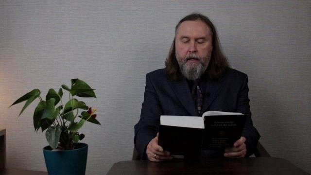 Золотая рыбка.