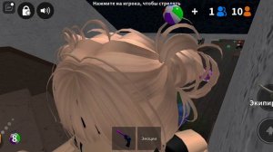 катка за шрифа