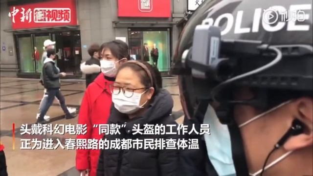 Работа полиции Китая. Шлемы определяющие температуру прохожих. смотреть онлайн