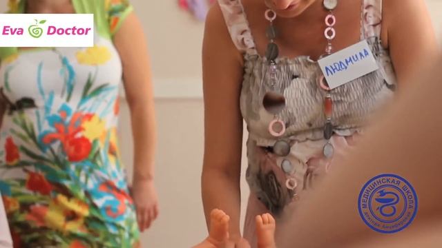 Курсы для беременных.  Школа будущих мам. Подготовка к родам