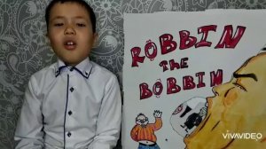 Айаал. Роббин бобин. 2020г. Стих на английском