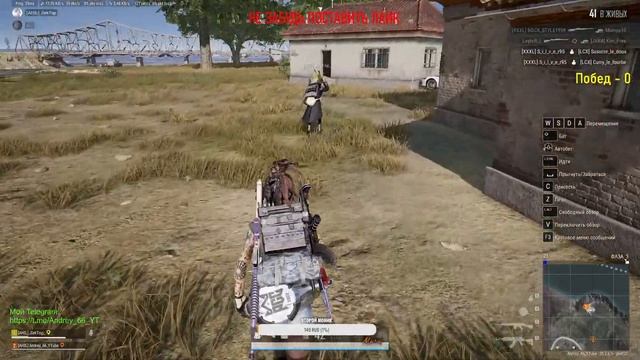 [ Live - Andrey_66. Stream Pubg 1080p] 144гц смотреть онлайн
