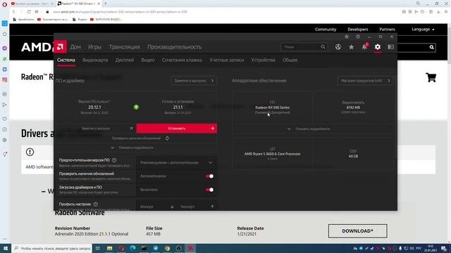 ПЕРЕСТАЛ ЗАПУСКАТЬСЯ МАЙНЕР ПОСЛЕ ОБНОВЛЕНИЯ ДРАЙВЕРА РЕШЕНИЕ ПРОБЛЕМЫ