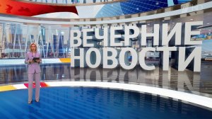 Выпуск новостей в 18:00 от 04.06.2024