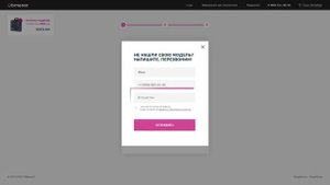 Trade in  как продать телефон быстро и выгодно