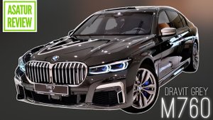 ?? Обзор BMW M760Lix G12 Dravit Grey _ Amarone _ БМВ М760 Серый Дравит _ Мерино Амароне 2022