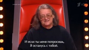 Голос - Сюрприз для Александра Градского -