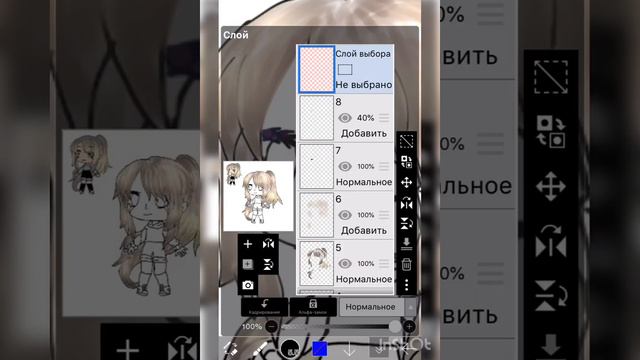Обработка персонажа Gacha Life//Darvi #обработка #обработкаGachaLife смотреть онлайн