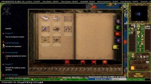 Heroes 3 [SOD] ► Карта "Harry Potter", часть 1.1