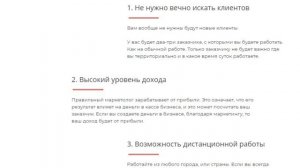 Как стать маркетологом. Чем занимается маркетолог.