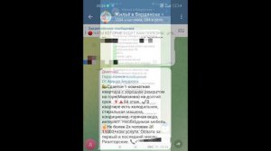 Бердянск сейчас, недвижимость