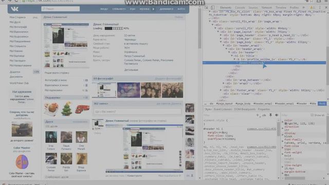 Копия видео "Официальные страницы ВКонтакте" смотреть онлайн