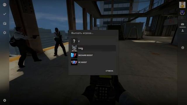 КАК КИКНУТЬ ПРОТИВНИКА? ? смотреть онлайн