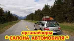 Автотуристам !!!