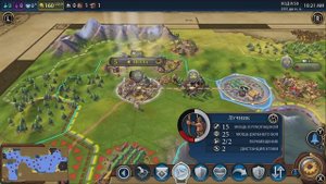 Sid Meier’s Civilization VI  / Nintendo Switch