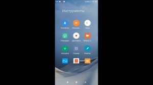 Где найти загрузки на телефоне