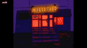 Я ЭТО УЖЕ ВИДЕЛ - Эпизод "Живое Пиво"