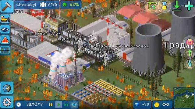 Чернобыльская АЭС в TheoTown /Обзор города подписчика смотреть онлайн