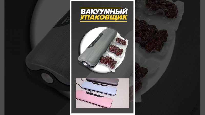 Наши товары на WB https://wildberries.ru/catalog/28971142/detail.aspx #тренд2024 #wildberries