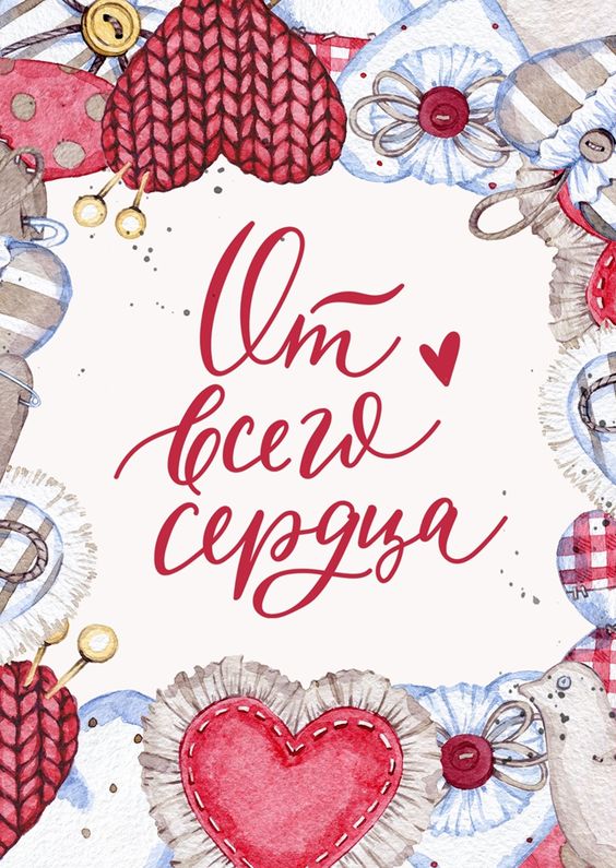 С Днем Рождения, ПОДРУЖЕНЬКА! Я тебя ЛЮБЛЮ!