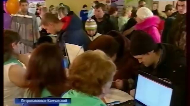 Информационный выпуск "Вести-Камчатка"