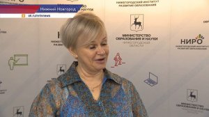 Конкурс "Воспитатель года"