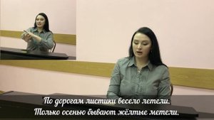 Уроки вокала для детей | Распевки с добавлением движений