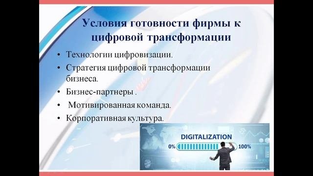 Иваненко О.