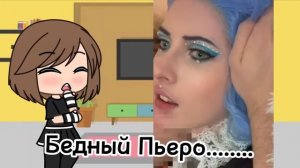 Реакция на тик ток Елены Завидовой по фанфику ~Буратино~ @ElenaZavidova