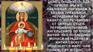 ЭТИ СЛОВА БОГОРОДИЦЕ КАК МАГНИТ – ПРИТЯГИВАЮТ УДАЧУ И БОГАТСТВО